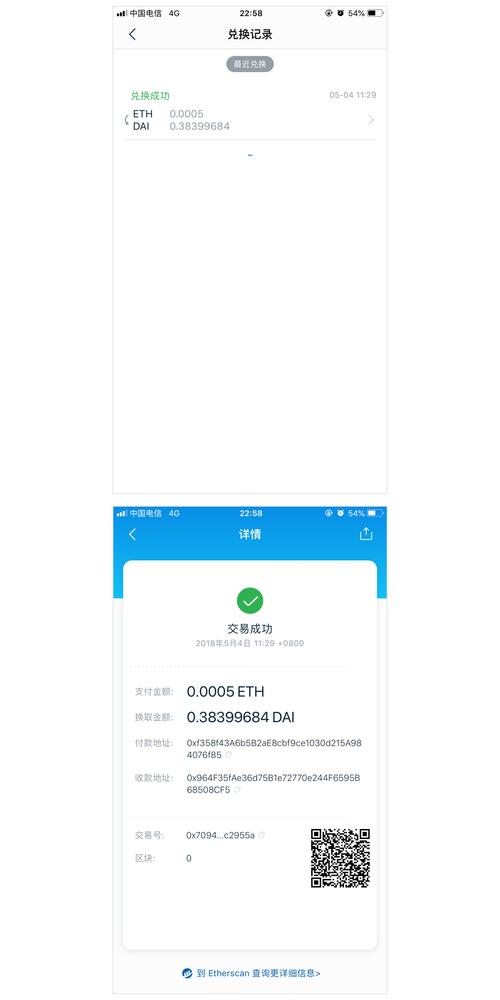 探讨imtoken钱包官方app的隐私保护功能_钱包隐私怎么设置_钱包私钥泄露了怎么办